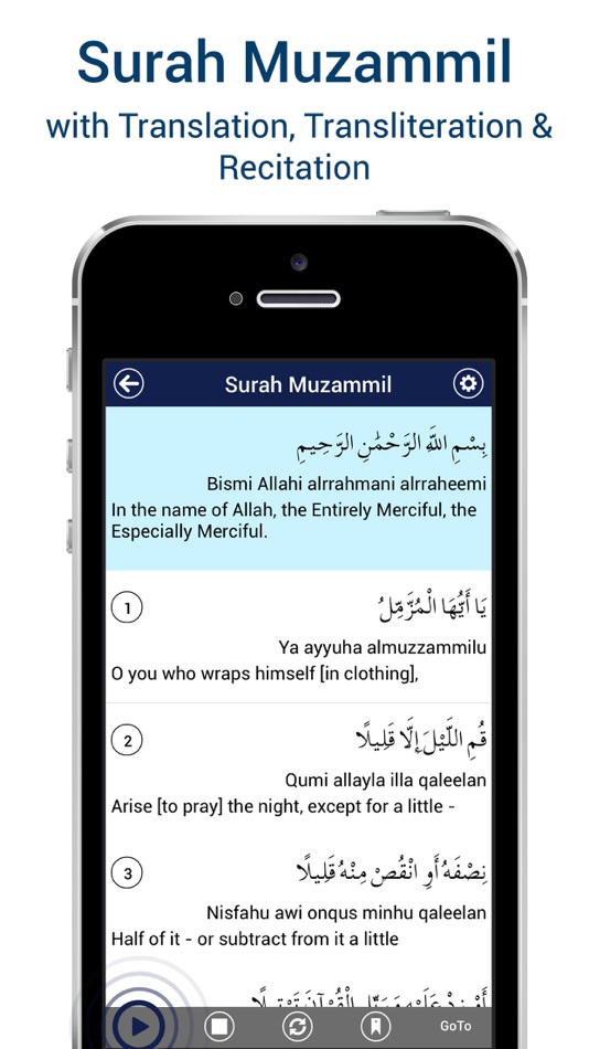 Surah Muzammil MP3 Recitation - 1.7 - (iOS)