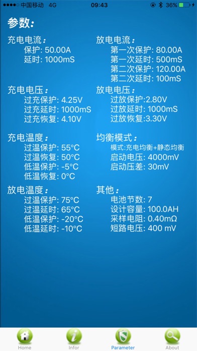 Screenshot #3 pour smart-bms