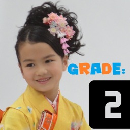 Benkyou Math: Grade 2