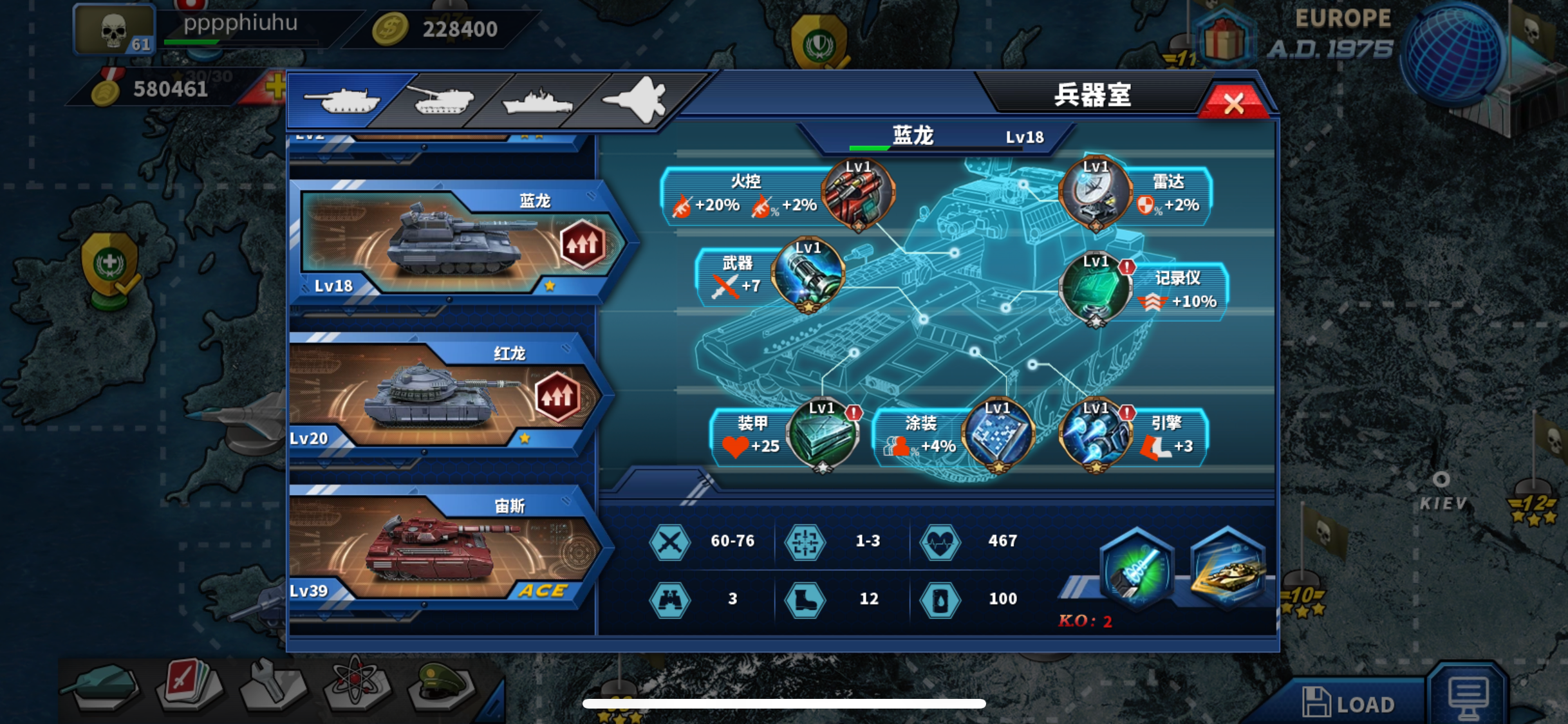 将军的荣耀2 screenshot 3