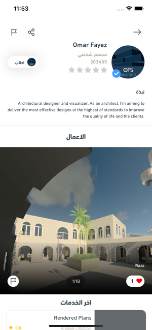 Arch - آرتش(圖3)-速報App