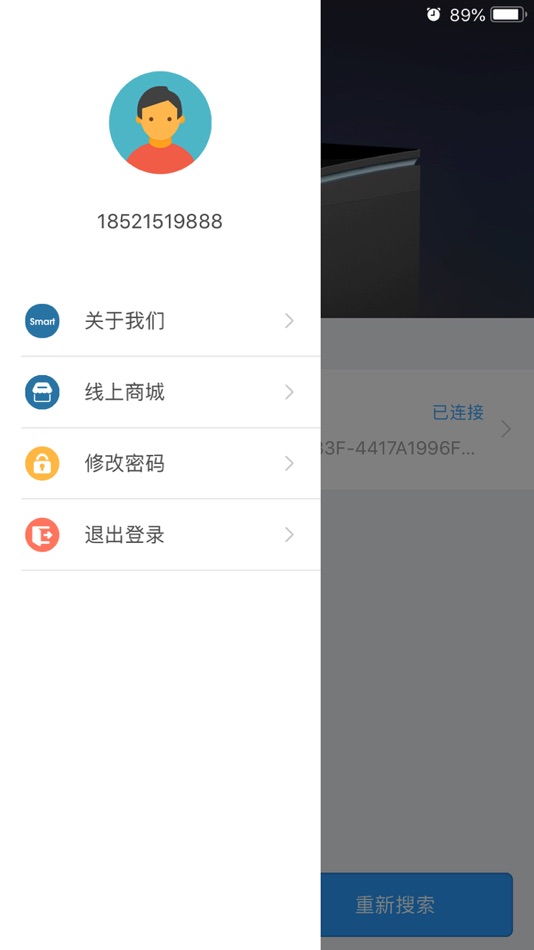 #3. Keeken fridge (iOS) 由: 浙江骑炫电子科技有限公司