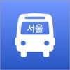 서울 버스타자 - 버스 도착 정보 icon