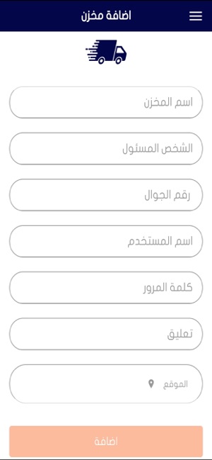 Jawad - جواد(圖8)-速報App