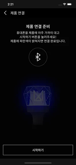 Game screenshot MONSTA X LightStick hack