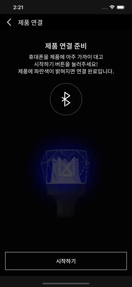 MONSTA X LightStick