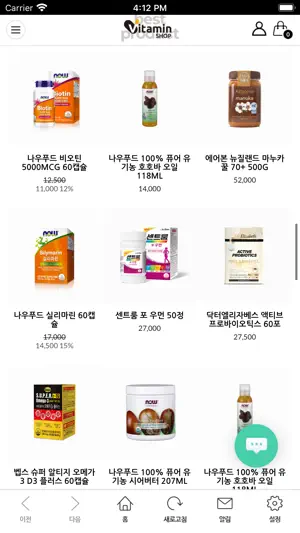 비타민샵 screenshot 3