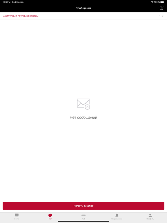 Screenshot #5 pour Audi GO!