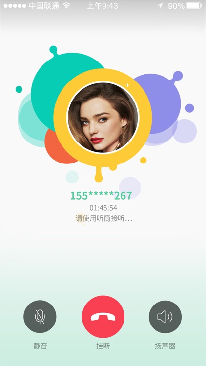 HomeTime-能给电视打电话的视频通话应用