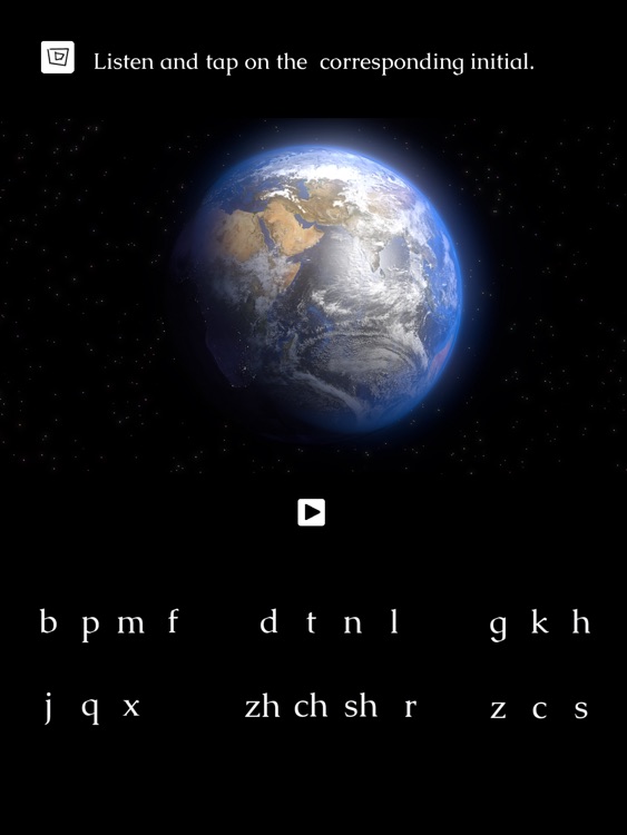 Traveling In China Unit 2 screenshot-3