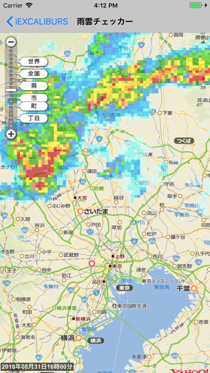 iEXCALIBURS screenshot-5