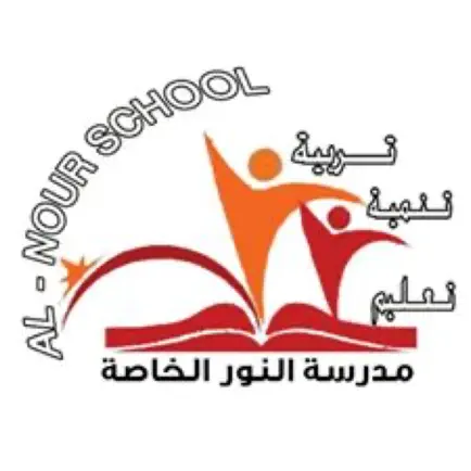 El-Nour Private School Cheats