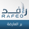 جمعية البر بالعارضة - Rafed