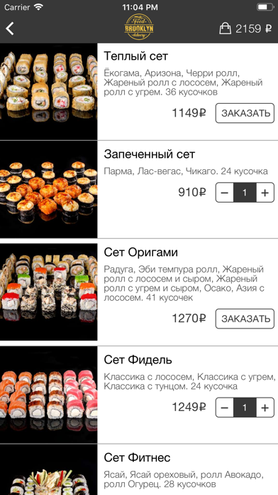 How to cancel & delete Brooklyn Lounge cafe from iphone & ipad 3