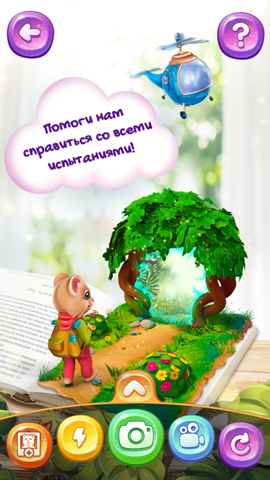 Sharmuziks Screenshot