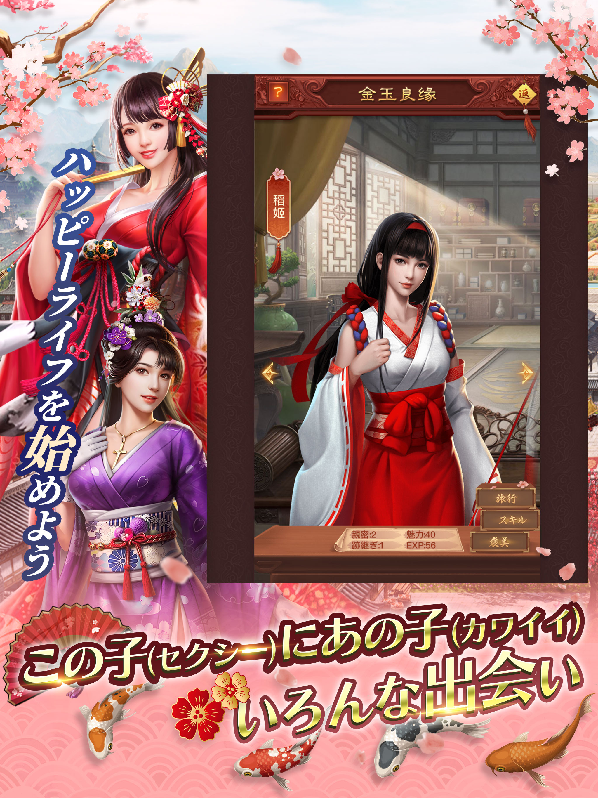 王室姫蜜