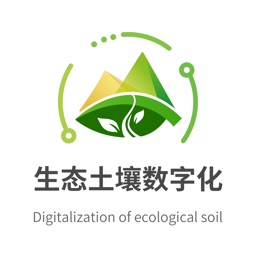 生态土壤数字化
