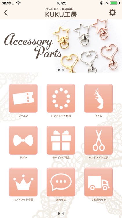 ハンドメイドパーツ＆手作りアクセサリー雑貨通販 KUKU工房