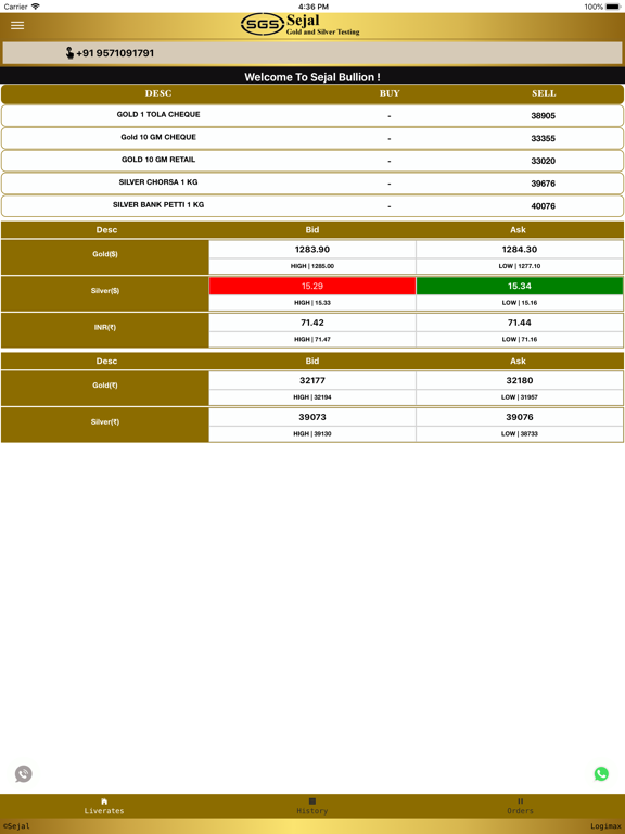 Screenshot #4 pour Sejal Gold