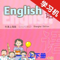 牛津上海版小学英语一年级上下册