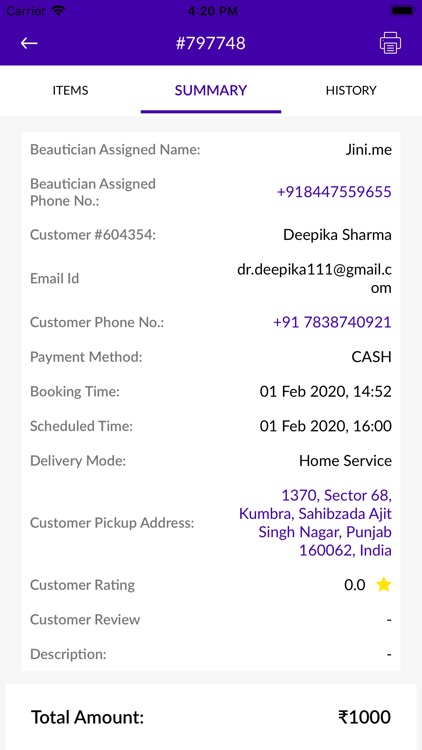 Jini Merchant Lite screenshot-6