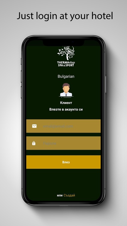 THERMAvillage SPA & SPORT