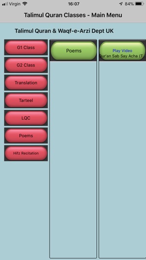 Talimul Quran Classes(圖5)-速報App