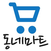 로마켓  PC 용
