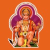 Hanuman_Chalisa - iPadアプリ