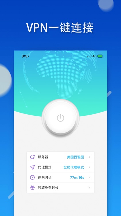 ShadowLink - shadowsocks tool