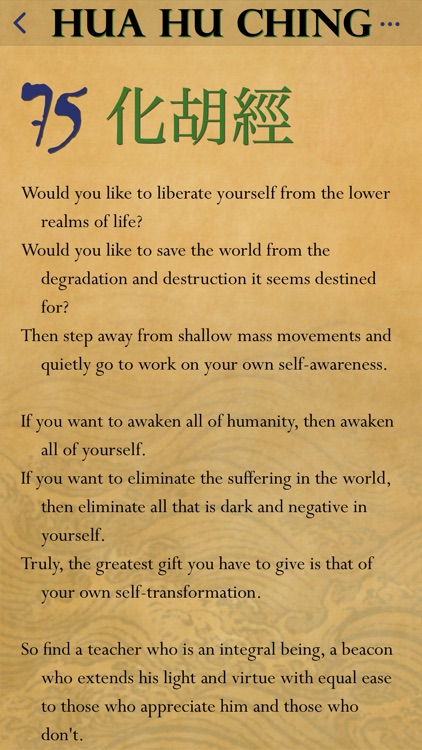 The Hua hu Ching of Lao Tzu screenshot-9