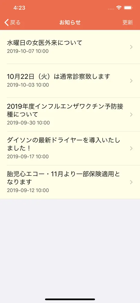 ABCファミリー