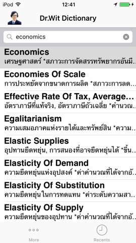 Dr. Wit’s Economics Dictionaryのおすすめ画像3