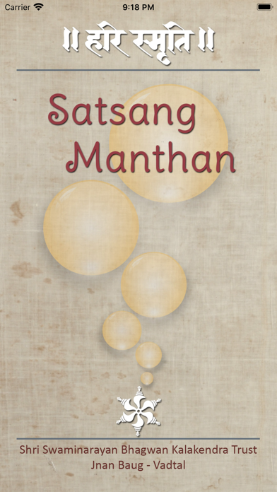 Screenshot #1 pour Satsang Manthan