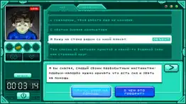 stay: are you there? айфон картинки 4