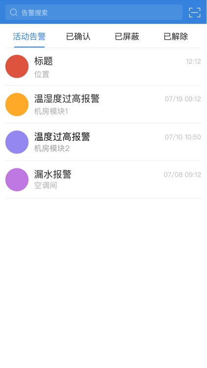 弈监控 screenshot-3