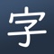Learn Japanese