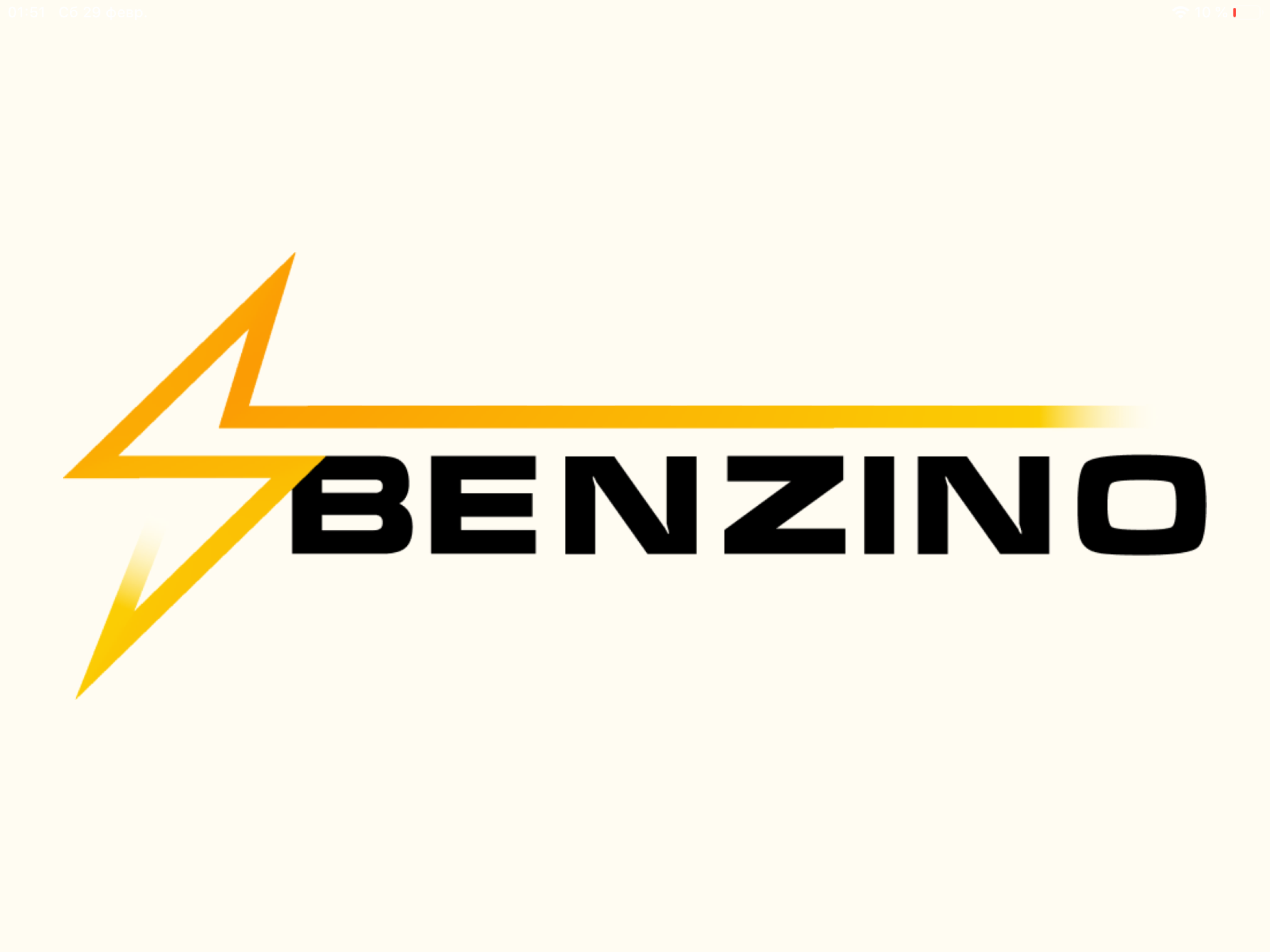 Benzino. Сеть мобильных АЗС screenshot 7