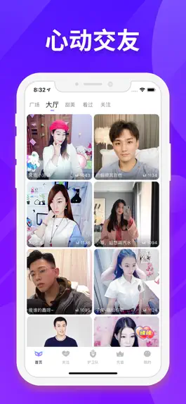 Game screenshot 诱火直播-视频直播交友平台 mod apk