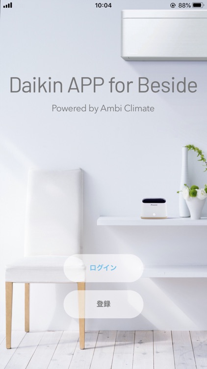 Daikin APP for Beside