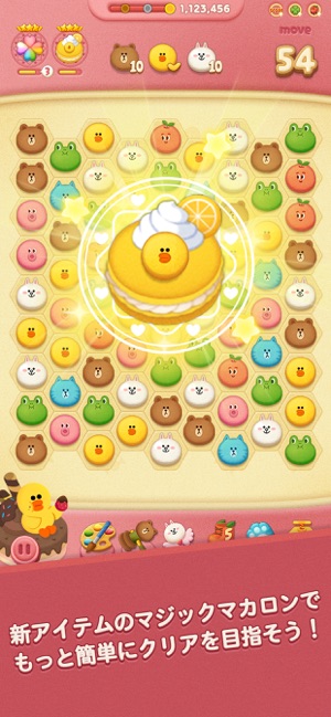 Line Popショコラ をapp Storeで Line Popショコラ をapp Storeで
