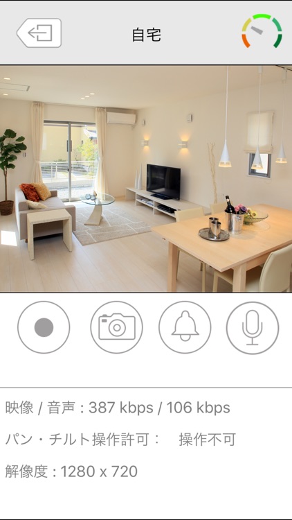 カメラ一発！２