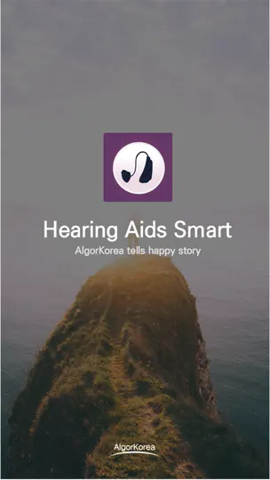 Screenshot von Hearing Aid Smart auf dem iPhone 1