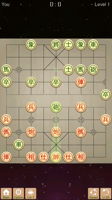 Xiangqi - Best chinese chess 1.0 IOS -
