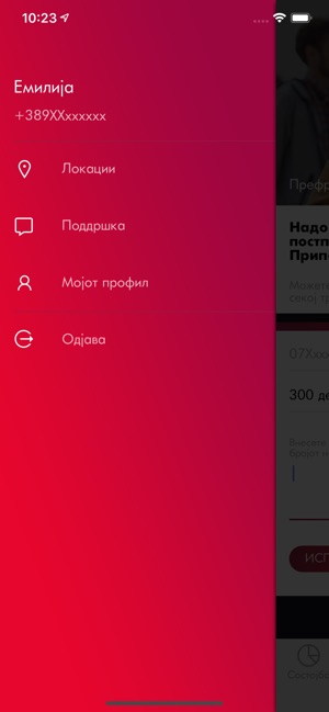 Mojot Vip(圖7)-速報App