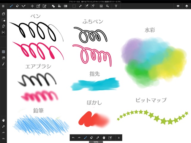 Medibang Paint For Ipad をapp Storeで