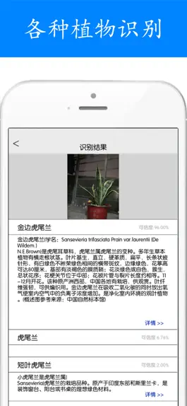 Game screenshot AI之美-会智能作诗，全能识图的APP hack