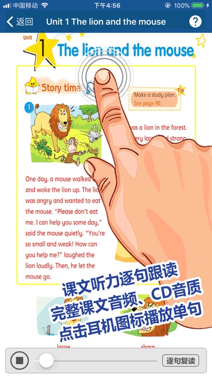 刘老师系列-6下英语互动练习