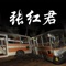 【游戏剧情】