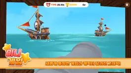 Game screenshot 보자마자 PLAY 2 hack